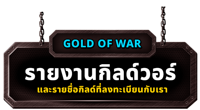 Gold of War